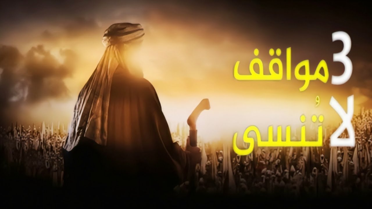 عندما نزل الوحي تأييداً لكلامه! 3 مواقف وافق فيها القرآن عمر بن الخطاب