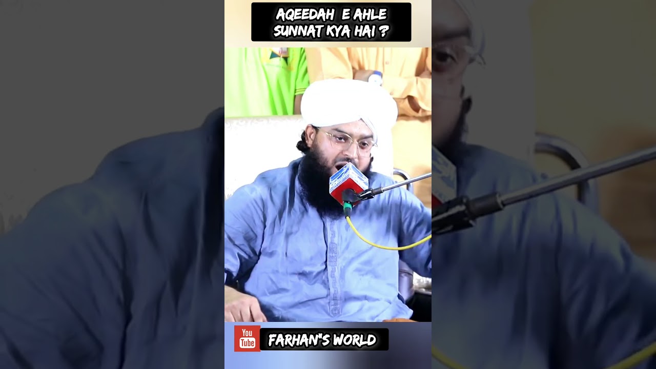 Aqeeda e Ahle sunnat | Mufti samar abbas attari bayan | Aqeeda e ahle sunnat bayan | #shorts