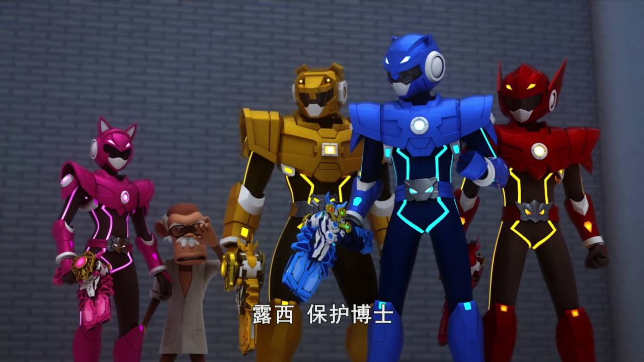 最强战士 迷你特工队(Miniforce)_S1Ep25_拯救陶博士(Saving Dr. Tao)