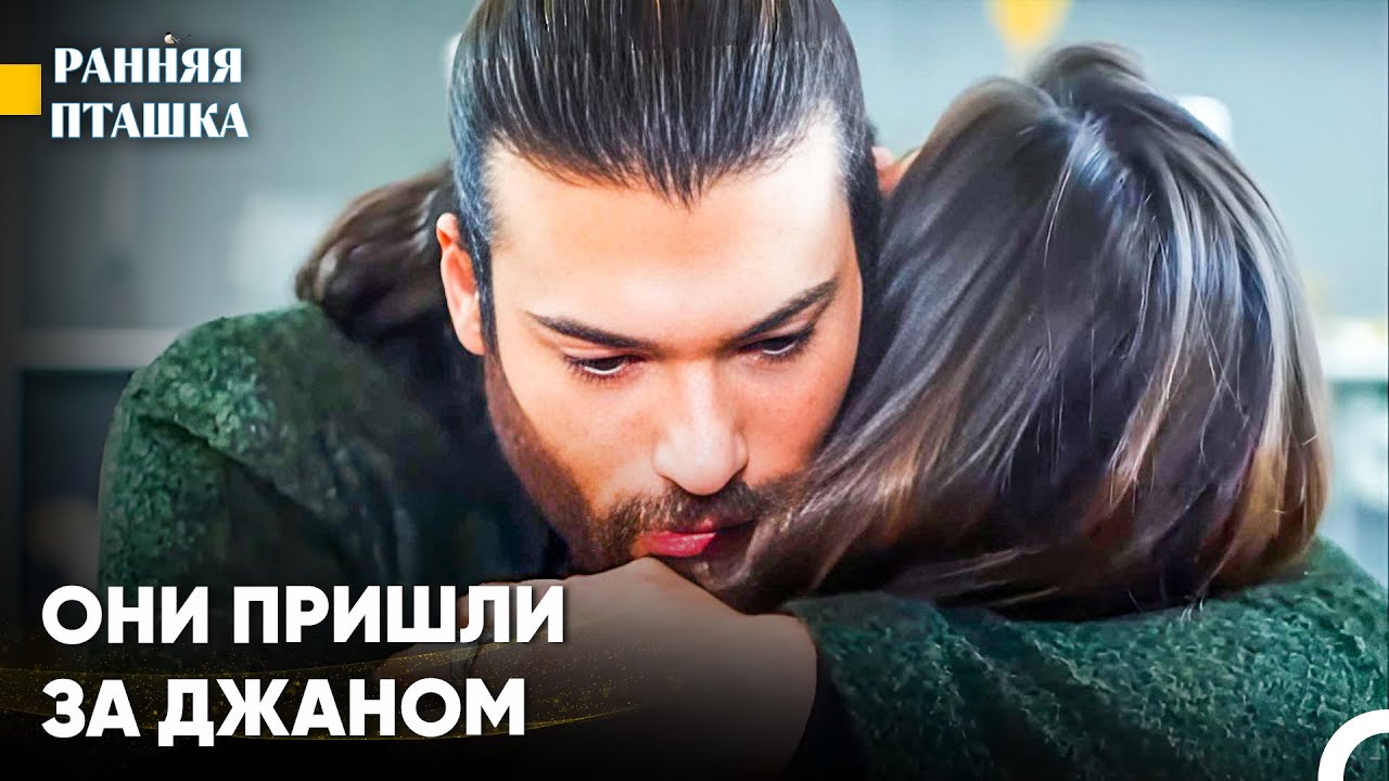 Темные Тучи В Офисе - Ранняя Пташка