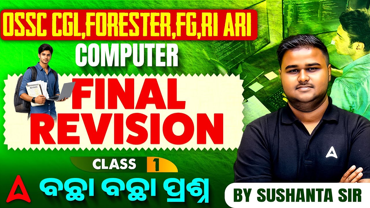 Computer Revision Class for OSSC CGL, Forester, RI ARI 2026 | Computer by Sushanta Sir