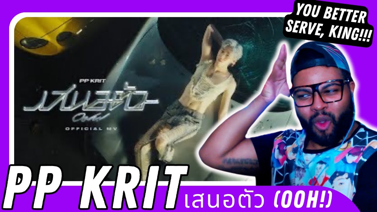 You👏🏼Better👏🏼WERK👏🏼 | PP Krit - เสนอตัว (Ooh!) | REACTION