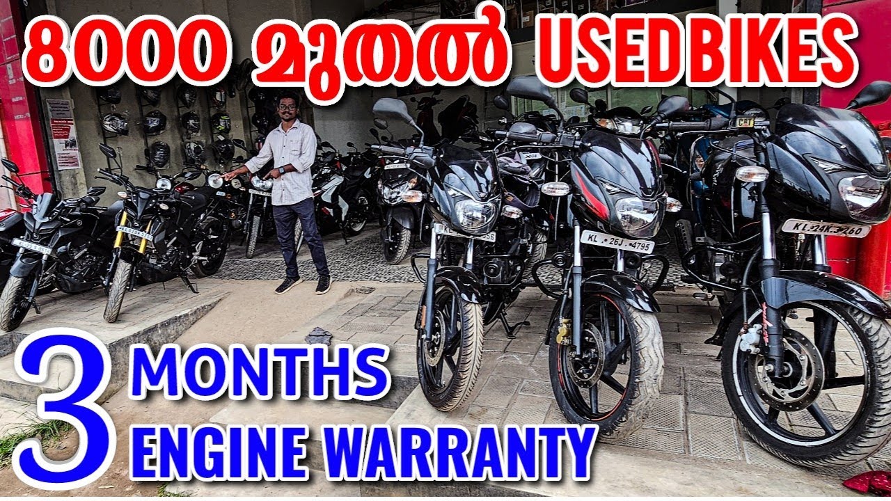 USED BIKE'S 8000 മുതൽ