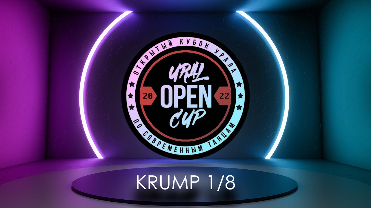 Baby Rockwiller vs Ирина | 1/8 | KRUMP | UOC 2022