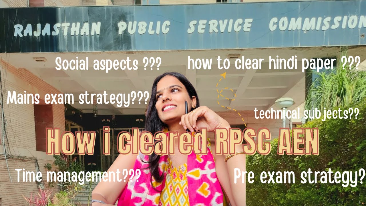 How I Cleared RPSC AEN | Preparation strategy|AEN PWD| #rpsc #rpscaen #study #onlinestudy #ras #job