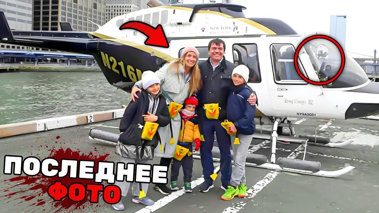 5 Самых УЖАСАЮЩИХ Смертей При Крушении Вертолетов Всех Времен...