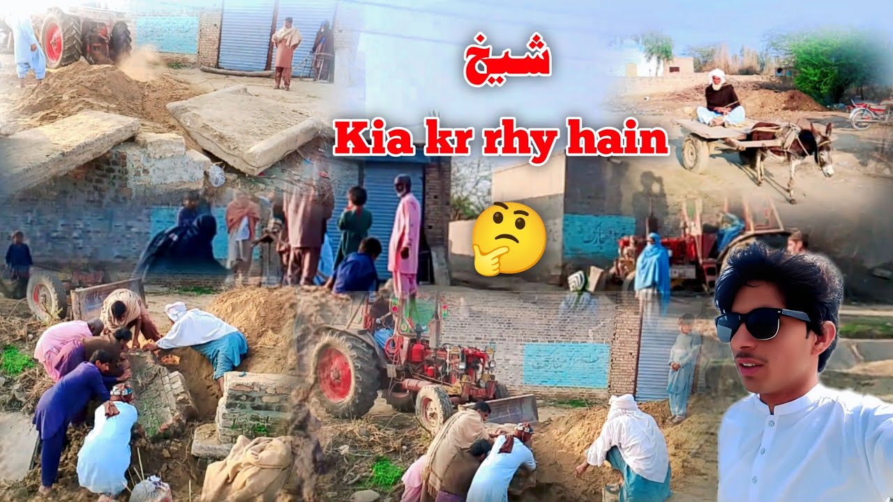 شیخ لوگوں کو🤔 Kia hogia subha subha pull bna rhy hain.🚜😳