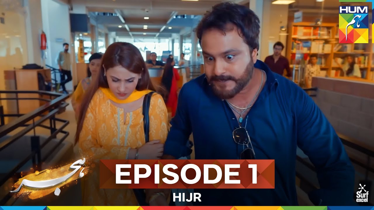 Hijr - Episode 01 [CC] - 10th Jan 25 - Presented By Surf Excel - [ Imran Abbas & Hina Altaf ] HUM TV