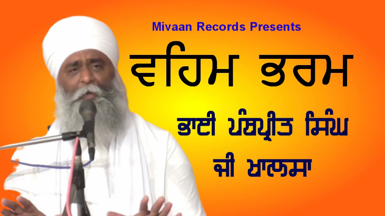 Vahim Bharam_Punjabi Gurbani Kirtan_Bhai Panthpreet Singh Ji Khalsa