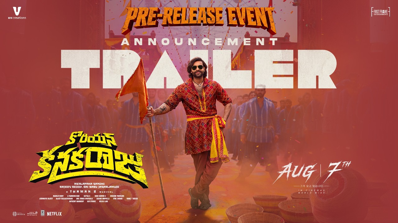 Korean Kanakaraju Pre-Release Event Announcement Trailer | Varun Tej | Thaman S | Shreyas Media