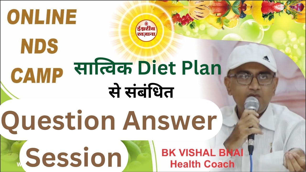 प्रशन आपके ... उत्तर हमारे....𝚂𝙴𝚂𝚂𝙸𝙾𝙽 3 — 𝑶𝒏𝒍𝒊𝒏𝒆 𝗛𝗘𝗔𝗟𝗧𝗛 𝘾𝙖𝙢𝙥 by 𝗕𝗞 𝗩𝗜𝗦𝗛𝗔𝗟 𝗕𝗛𝗔𝗜 (𝙷𝙴𝙰𝙻𝚃𝙷 𝙲𝙾𝙰𝙲𝙷)