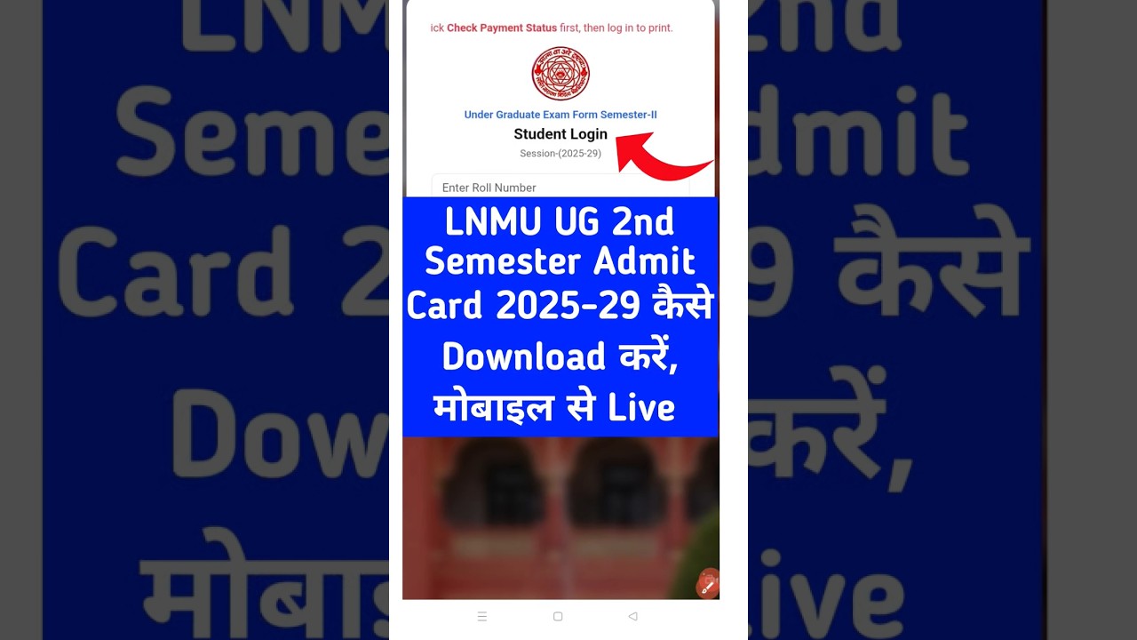 LNMU UG 2nd Semester Admit Card﻿ 2025-29 | LNMU UG SEM 2 Admit Card﻿ 2025-29 #lnmu #lnmuexam