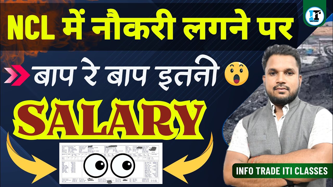 NCL Technician Salary Slip 2025 इतनी सैलरी मिलेगी देखकर दंग रह जाएंगे 😱 NCL Technician Vacancy 2025