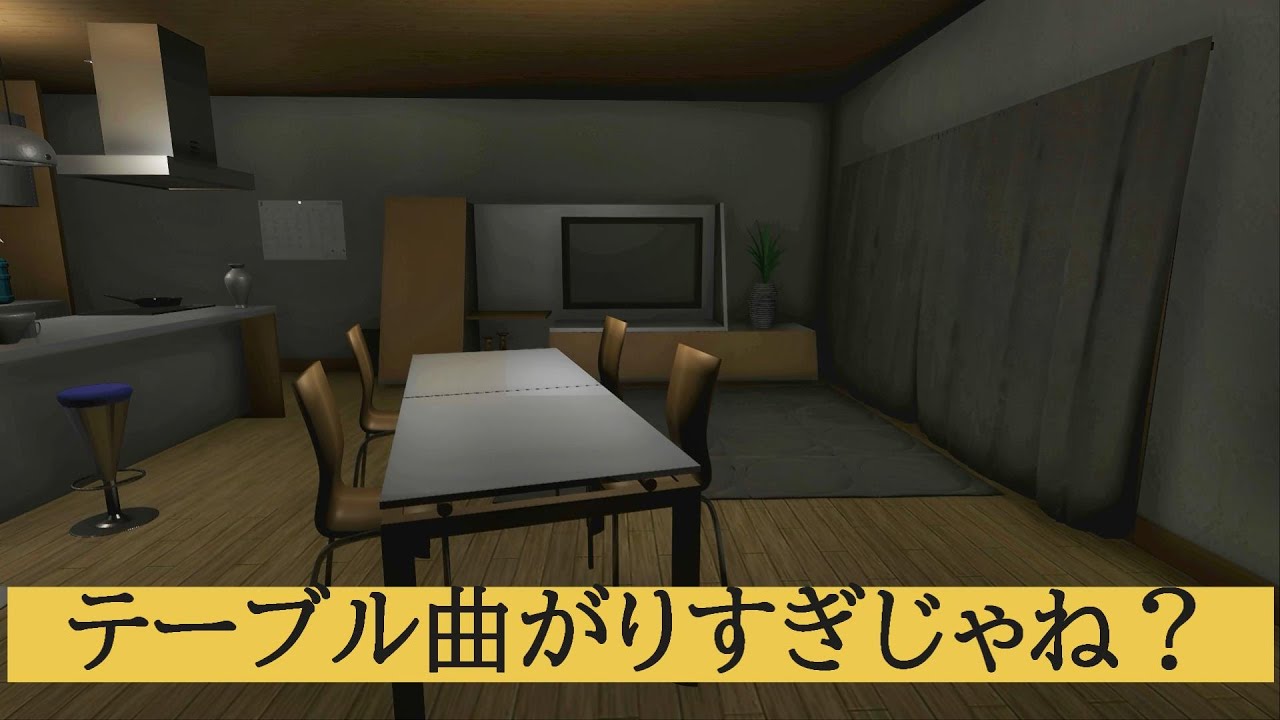 【13怪段】2週間後に死んでしまう家に住むホラーゲーム