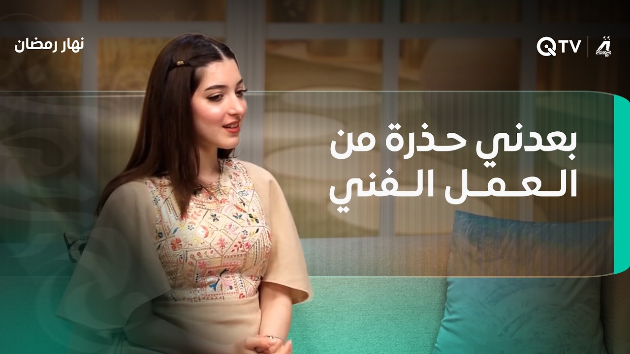 غصون تتحدث عن أول لحظة وقوفها أمام الكاميرا ورفض والدتها دخول عالم الفن