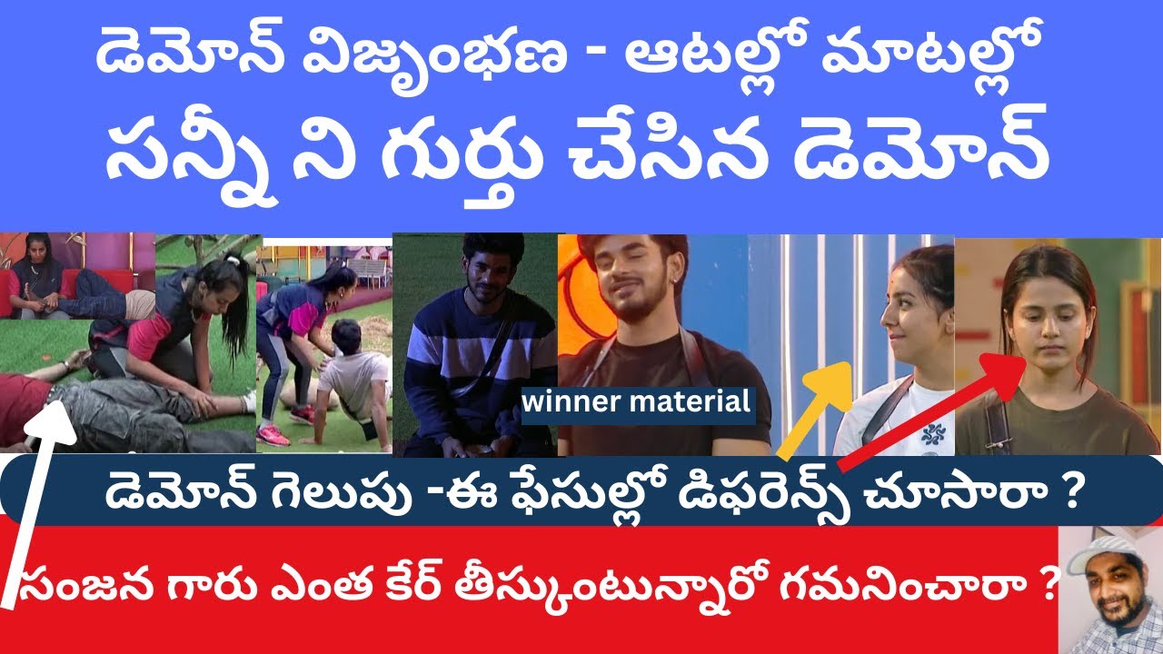 Bigg Boss 9 Telugu | Dec 16th Episode review | Demon winner material | Chaitu Talks 