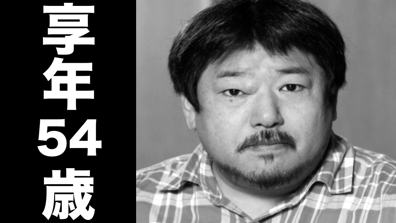 西村 賢太（にしむら けんた）2022年2月5日ご逝去（享年54歳）