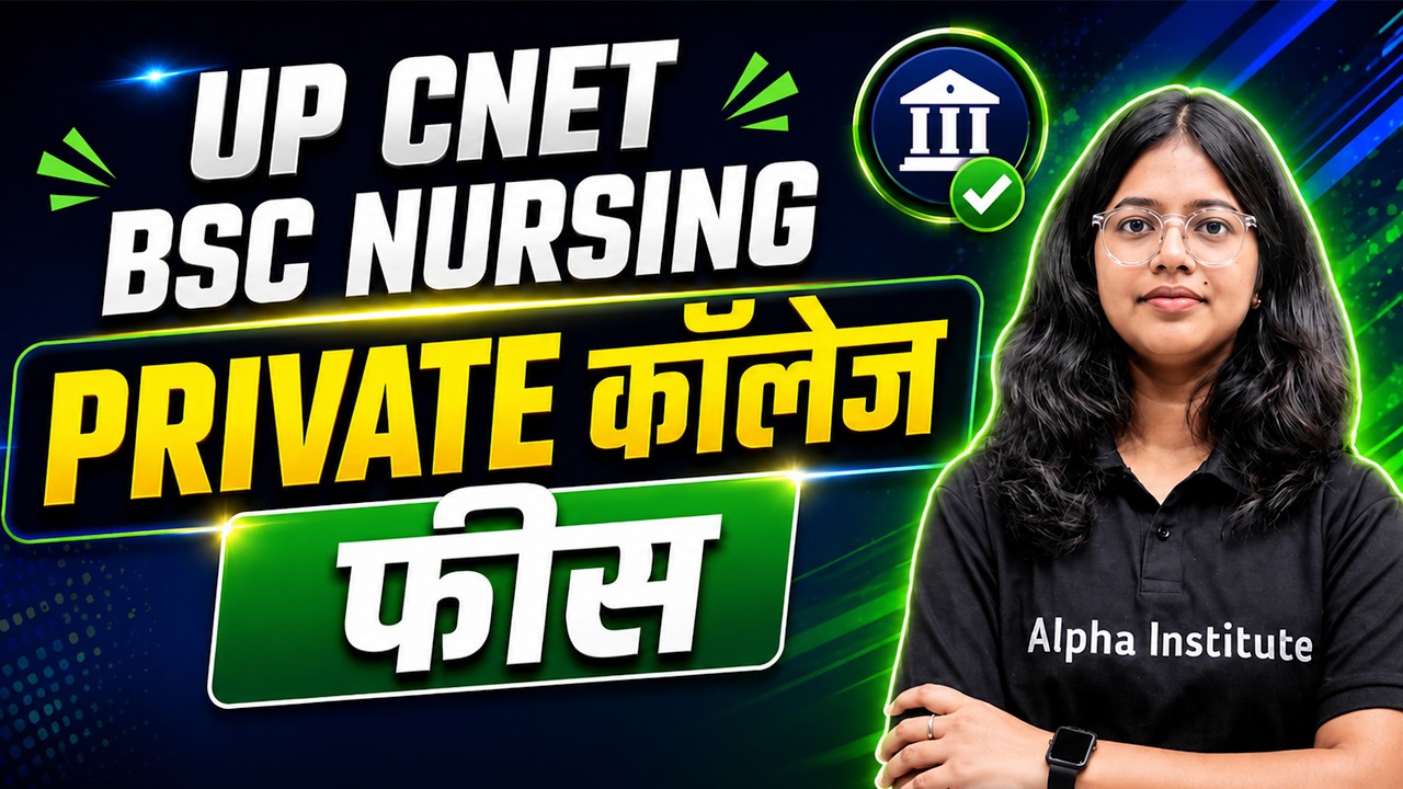 UP CNET Private College Fees | Up Bsc Nursing College Fees | Uttar Pradesh Bsc Nursing College Fees