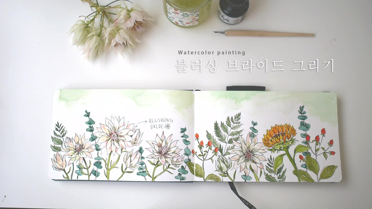 Blushing Bride Flower Watercolor Painting _ 블러싱 브라이드 수채화 그리기 (Pentalic Note #1)