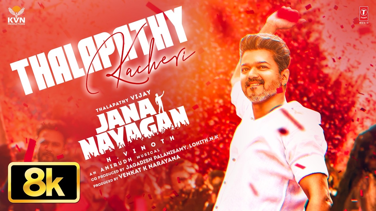 Thalapathy Vijay New Song: Jana Nayagan &ndash; Thalapathy Kacheri 8K Video | H Vinoth | Anirudh | KVN
