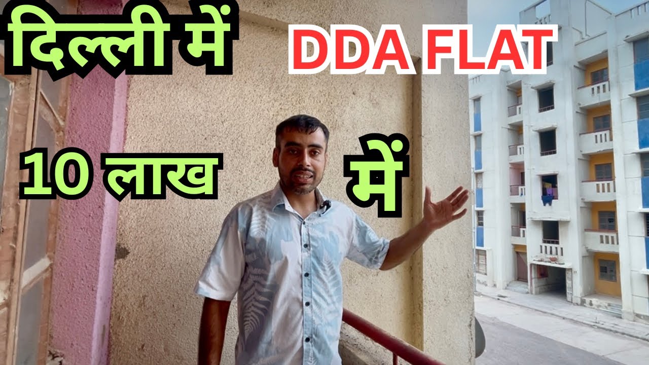 दिल्ली में DDA FLAT 10 लाख में 🔥DELHI NARELA DDA FLATS For SALE🔥flats in Delhi