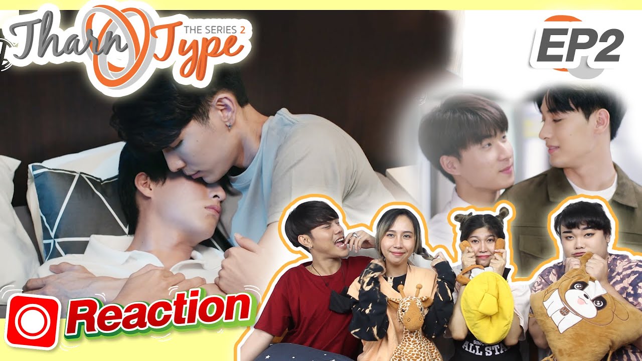 Reaction! TharnType The Series Season 2 EP2 | เพื่อนบอกให้รี