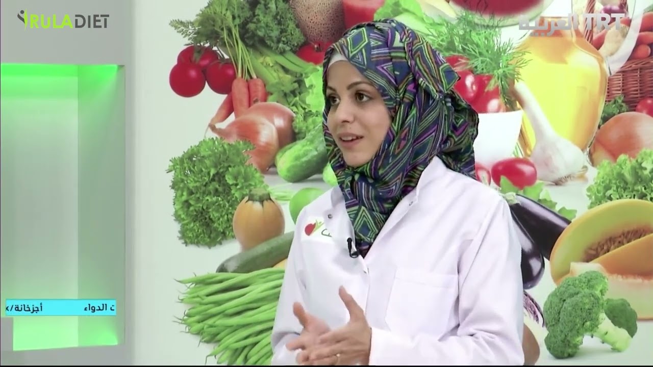 كيف نصل لأكبراستفادة من الأطعمة