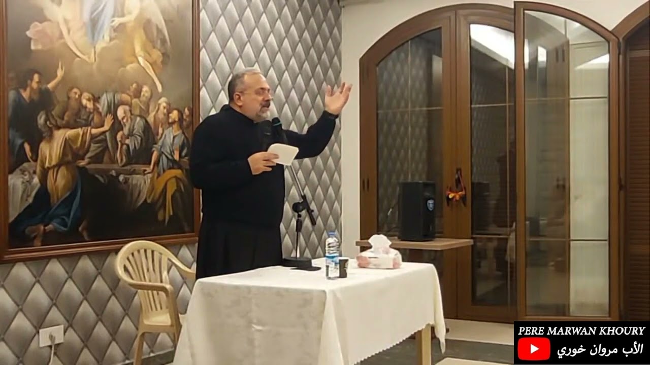 الصوم و معناه في حياتي مع الأب مروان خوري (٩-٣-٢٠٢٤) | Pere Marwan Khoury
