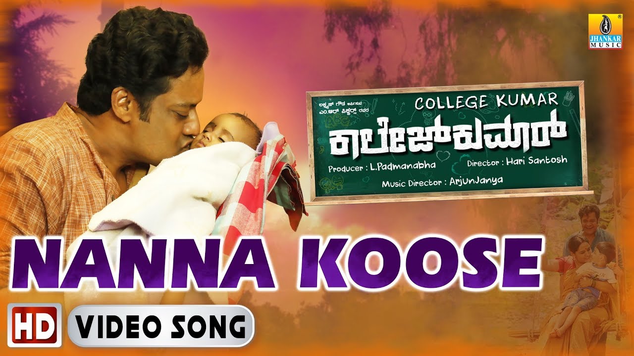 Nanna Koose - College Kumar | Nithin Rajaram Shastri | Vikki Varun | Arjun Janya | Jhankar Music