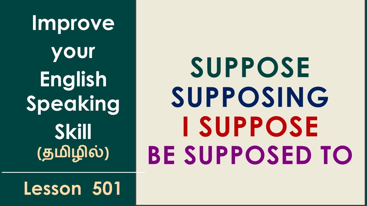 Suppose, Supposing, I suppose, Be supposed to | Learn English Through Tamil