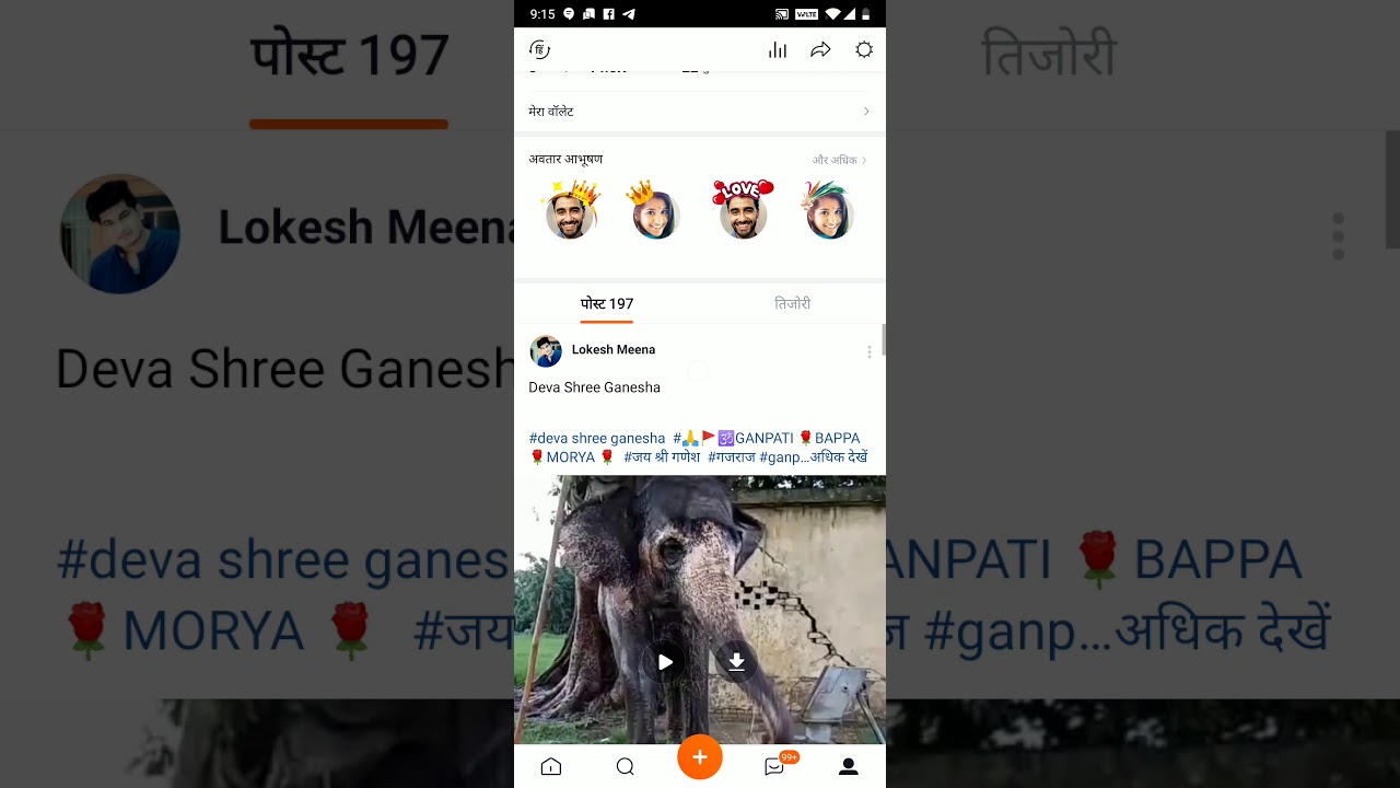 5000 ₹ Paytm Cash Loot by Helo App | ByteDance
