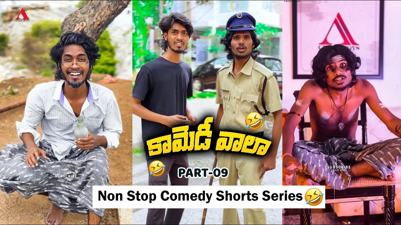 Crazy Boys Non Stop Comedy Short Videos Part 9 Crazy Boys