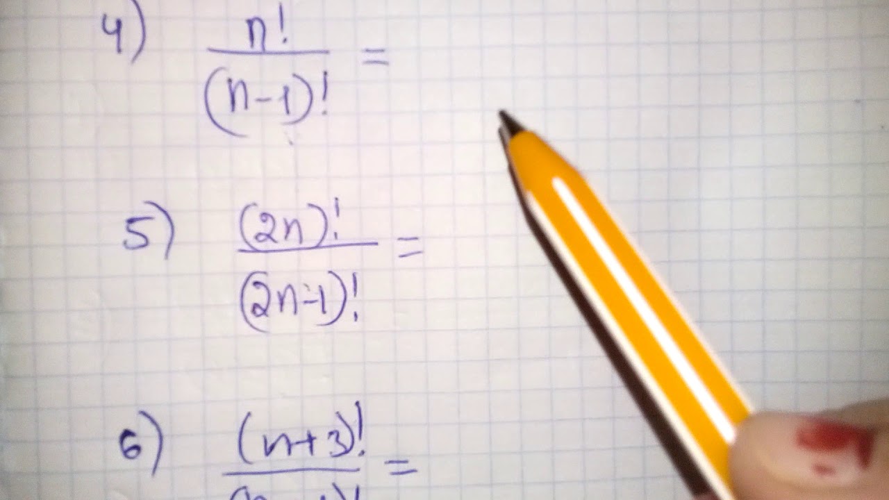 Faktorial (mövzunun esas tipleri ise onlar...(2n)!=(2n)(2n-1)!