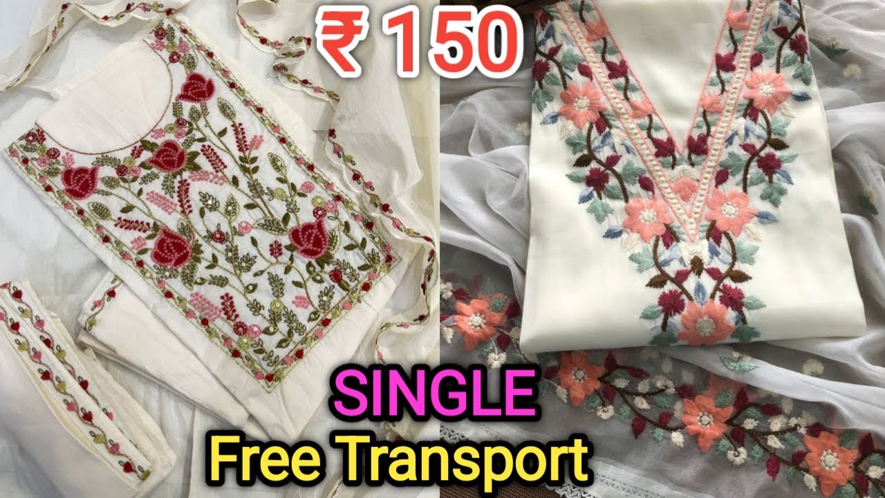 आधे रेट में New Collection  😍 Phulkari Suit Availavble      Ladies Suit Market in Amritsar
