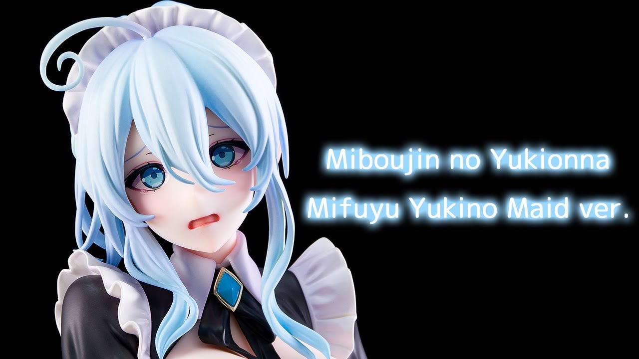 【美少女フィギュア】PinkMango「未亡人の雪女 雪乃深冬 メイドver. 特別Ver. 特典版」【開封フィギュアレビュー】
