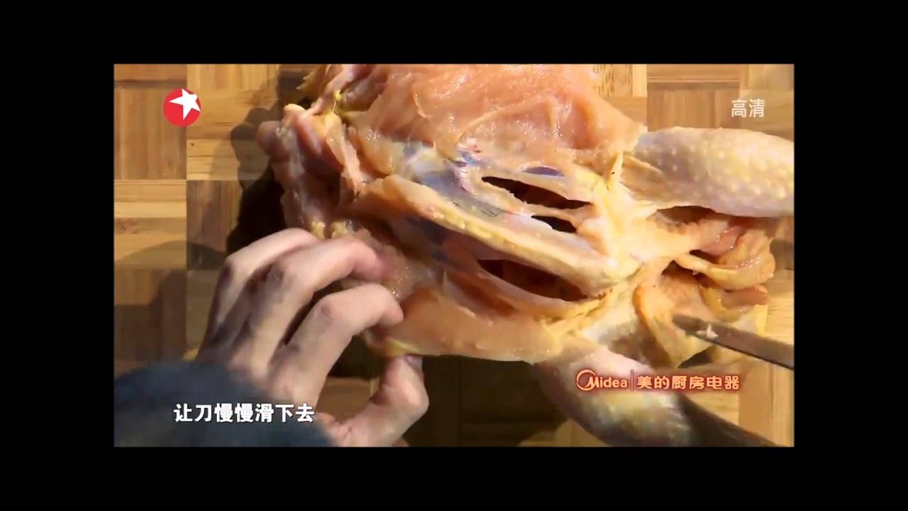 劉一帆-刀工(整雞去骨)