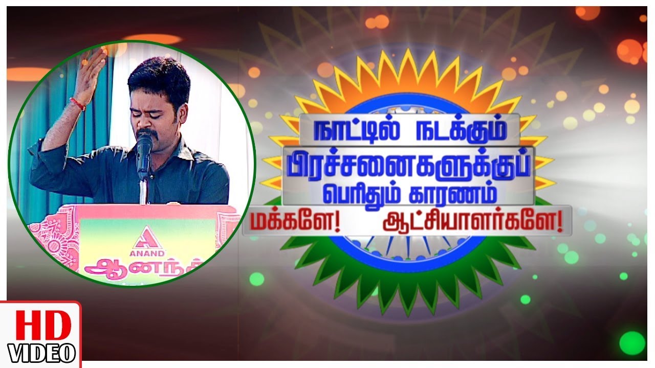 Nation's responsiblity is with Government/Public ? | Leoni Debate Show | Thanigaivel Speech