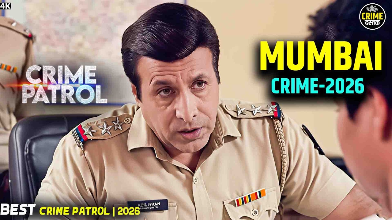 क्राइम पेट्रोल | एक प्लान और कई लाशें | Crime Dastak | Best Of Crime Patrol | Real Case