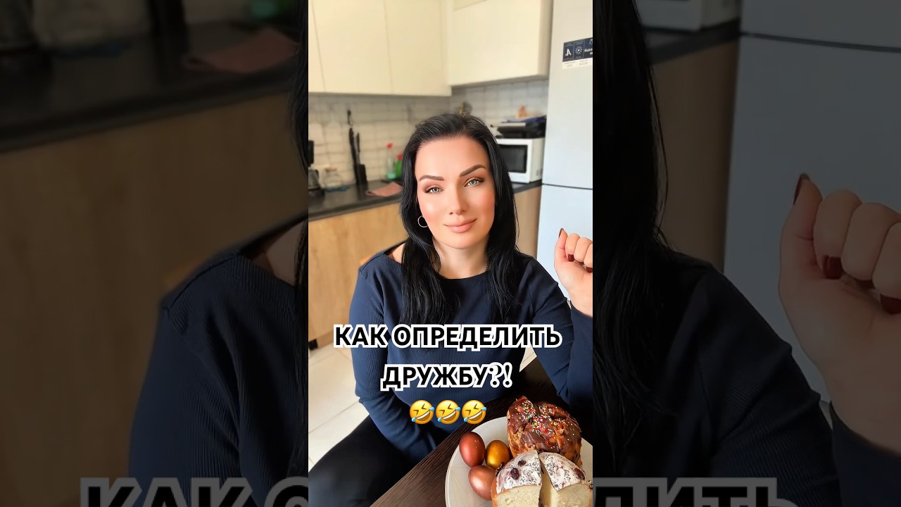 #мем#юмор#смешно#ViralShorts#MustWatch#TikTokComedy#ShortsOfTheDay#EpicFail #lol#pov#trending#funny
