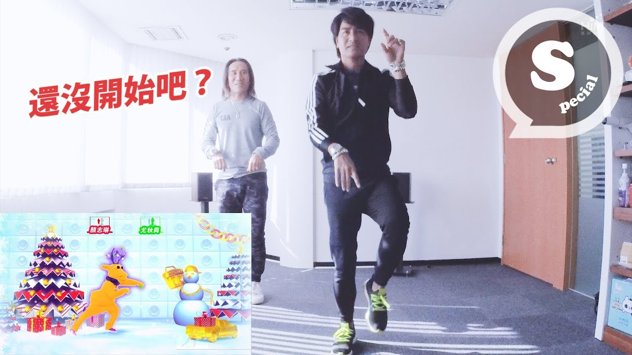 【搞什麼，動力！#03】Rocker的怒吼？舞蹈訓練太難了！｜動力火車