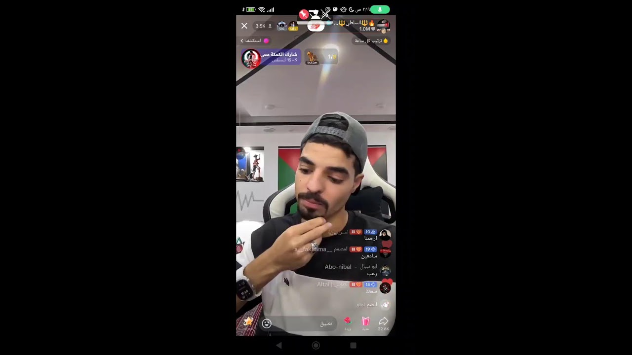 بث ناصر السلطي