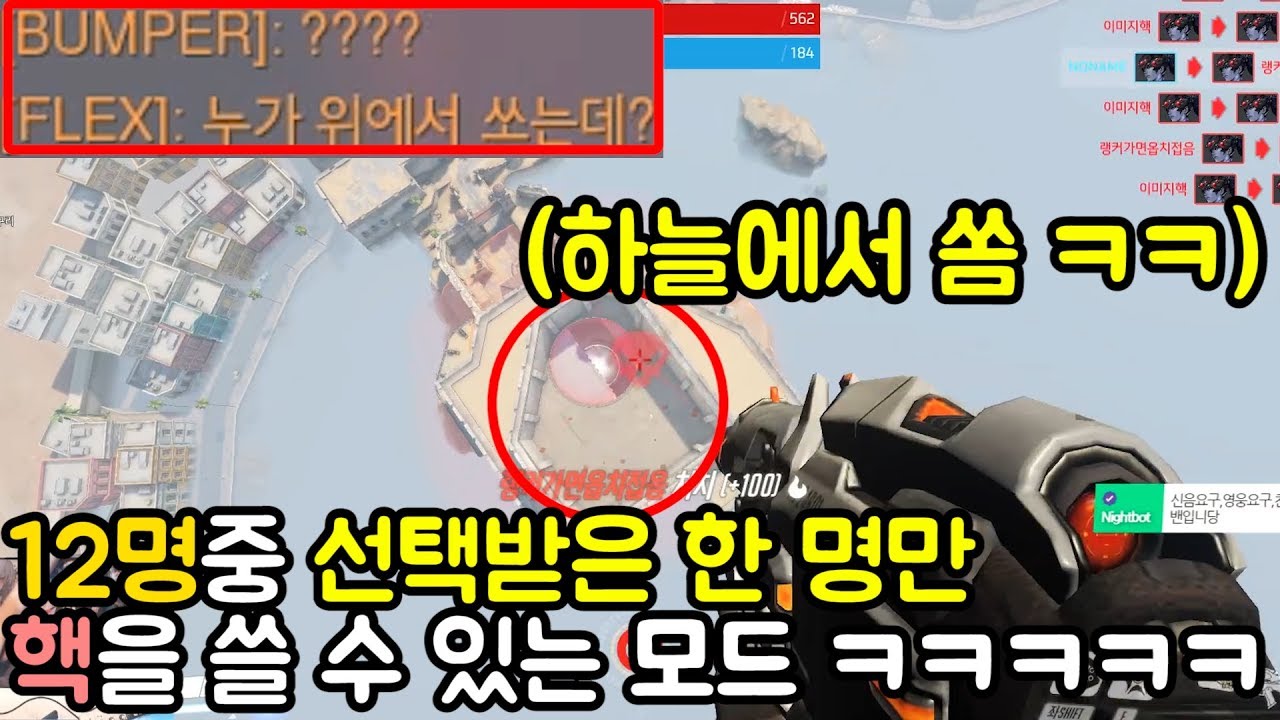 12명중 「선택받은 한 명」만 핵을 쓸 수 있는 오버워치 워크샵 ㅋㅋㅋㅋㅋㅋㅋㅋㅋ
