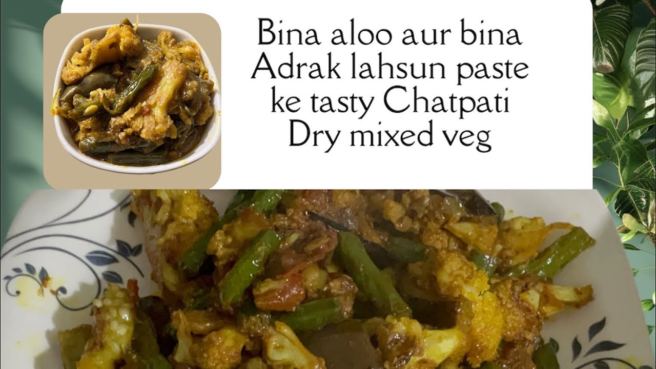 30 minutes me banaye Dry Mix Veg wo bhi bina paste masala ke | quick mix veg recipe #veg 