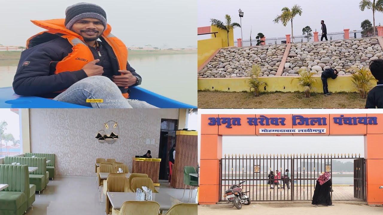 नैनीताल जैसी सुविधा अब लखीमपुर के अमृत सरोवर में मिलेगी || Amrit Sarovar Now Open In Lakhimpur ||