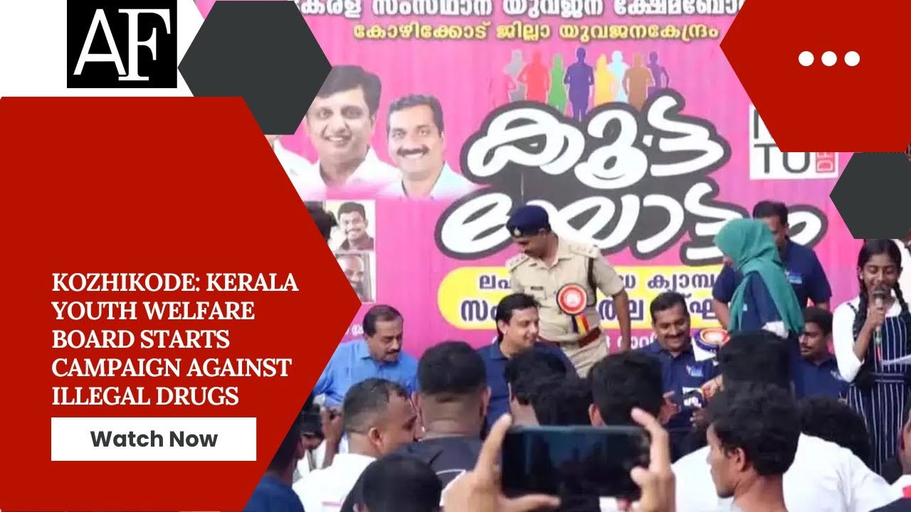Kozhikode: Kerala Youth Welfare Board starts campaign against illegal drugs