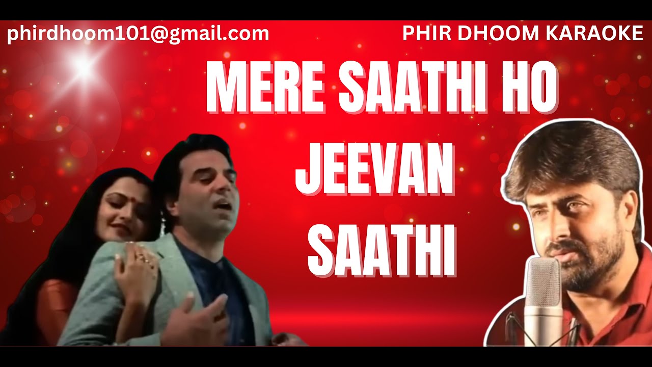 Mere Sathi Ho Jeevan Sathi Karaoke | Baazi 1984 | Lata Mangeshkar, Shabbir Kumar