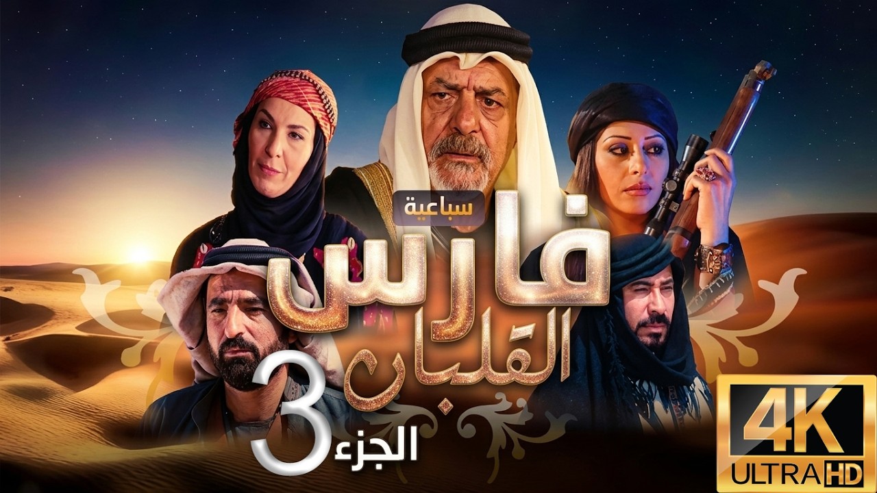 فيلم 