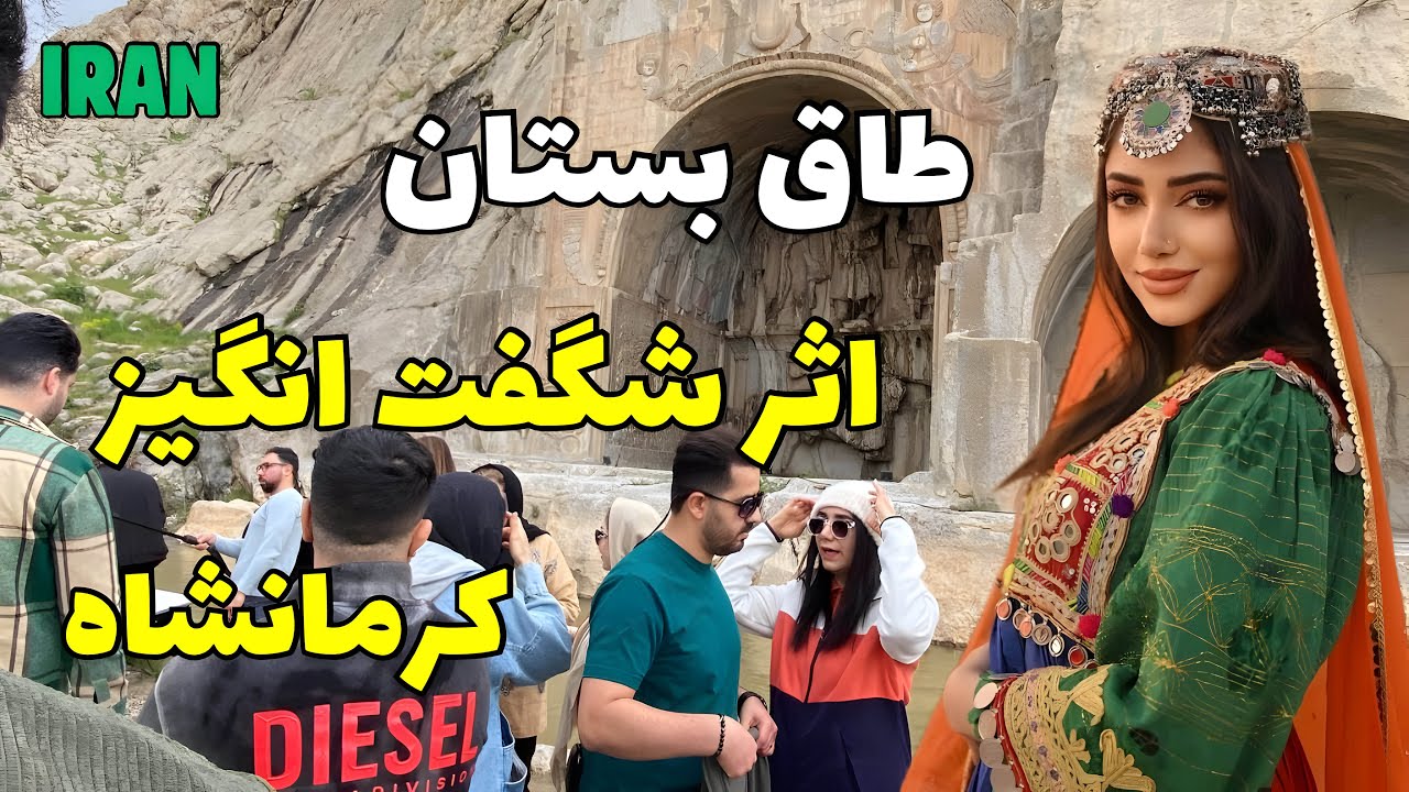 IRAN_Kermanshah,Visiting the valuable & very beautiful historical monument,Taq Bostan & KohustanPark