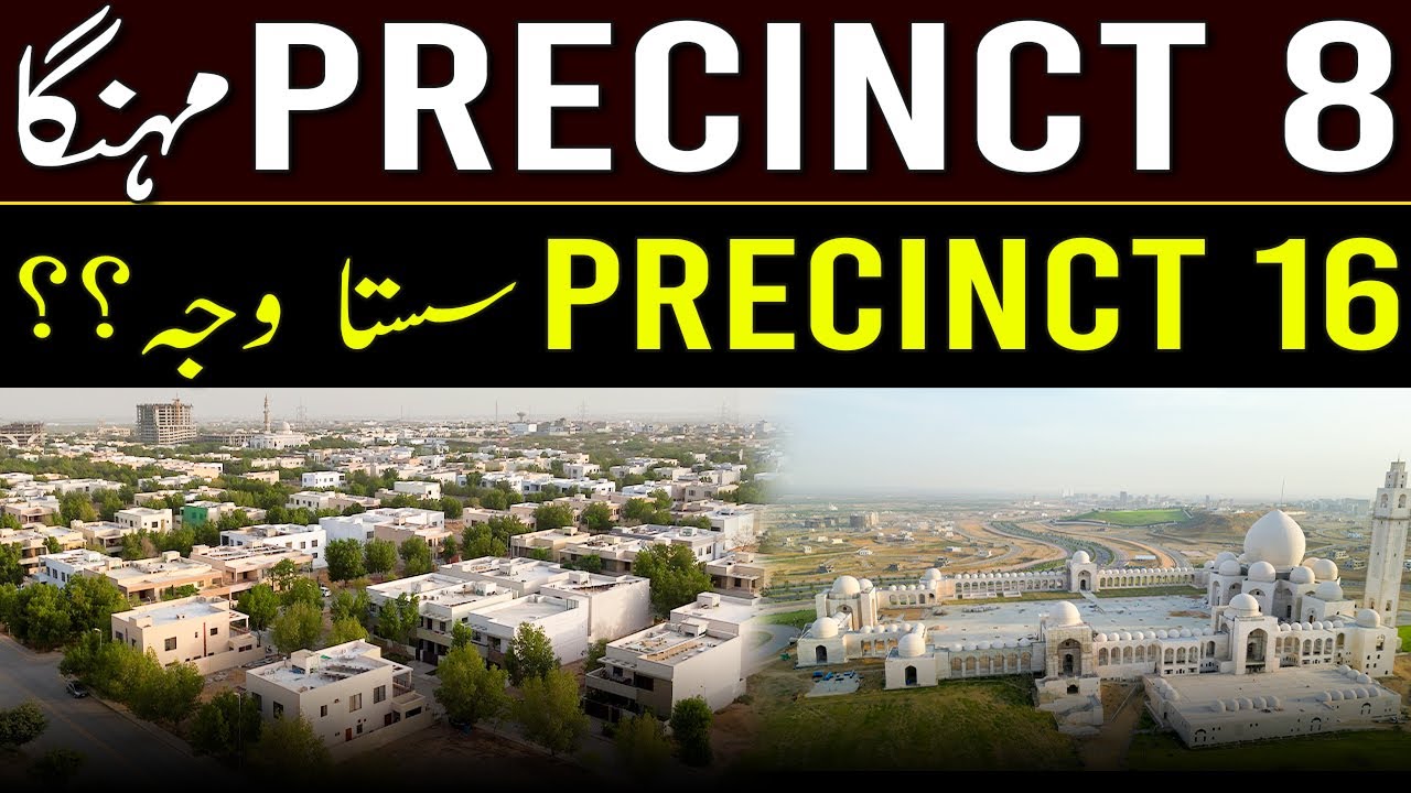 🤔 Precinct 8 = 💸 Expensive vs Precinct 16 = 💰 Cheap | Why?? 🔍🏙️ #bahriatownhome #realestate