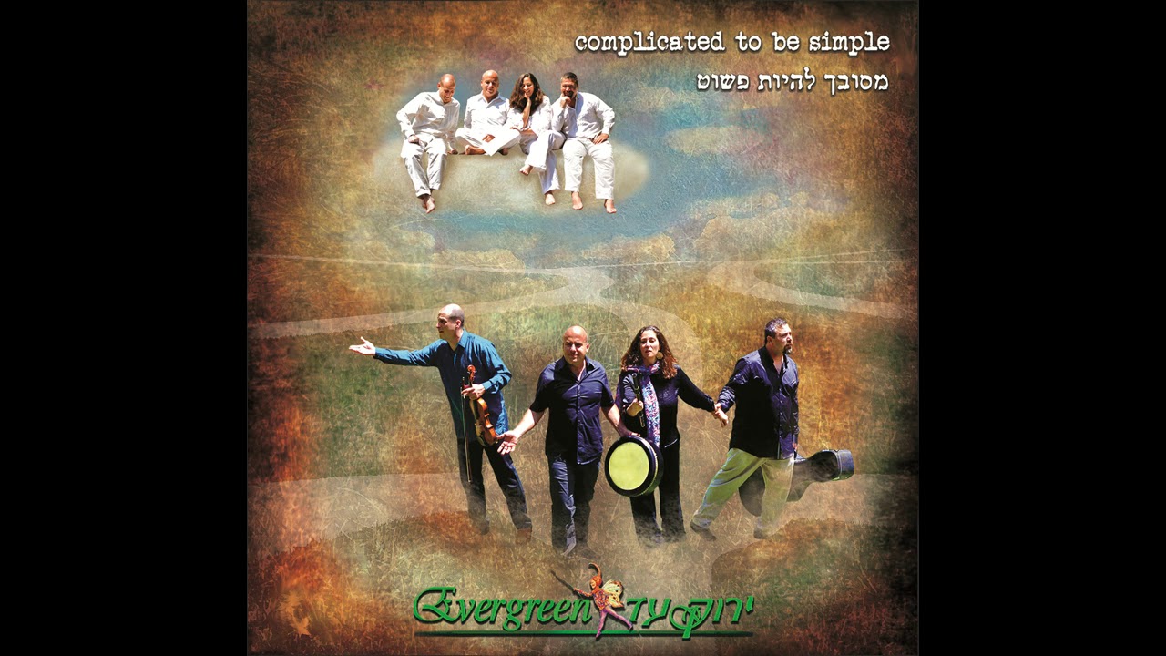 Lover's Heart by Evergreen Band